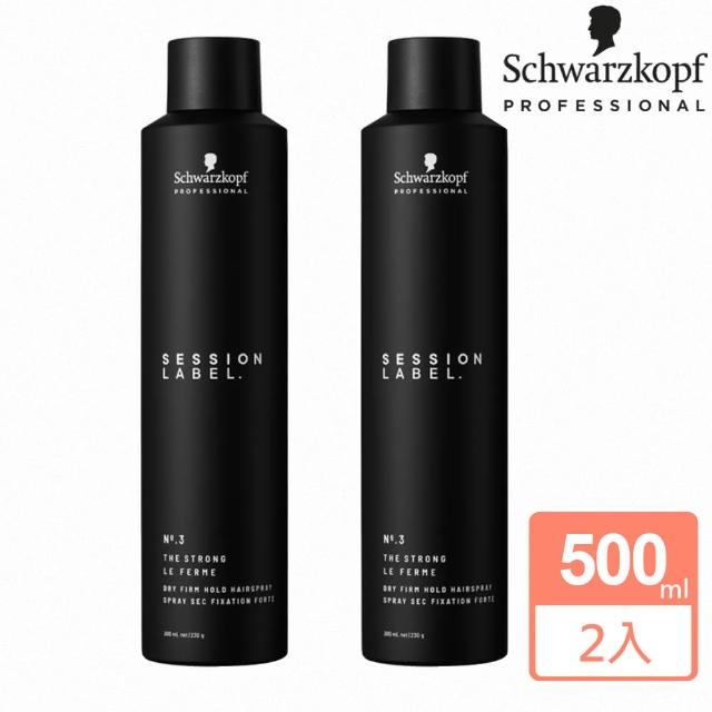 【Schwarzkopf 施華蔻】黑魔髮系列- 黑颶風定型噴霧500ml x2入組 新包裝(平輸版)