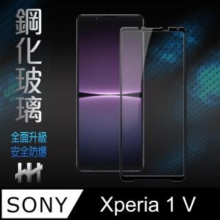 【HH】SONY Xperia 1 V -6.5吋-全滿版-鋼化玻璃保護貼系列(GPN-SN1V-FK)