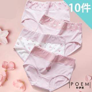 【POEM 朴伊恩】10件組日本粉色花花超柔軟陽光純棉導濕抑菌高腰少女內褲(超值組-隨機色)