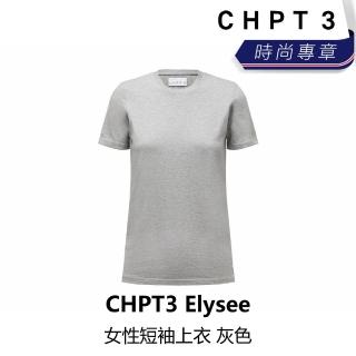 【CHPT3】Elysee 女性短袖上衣 灰色(B6C3-TSS-GYXXXW)