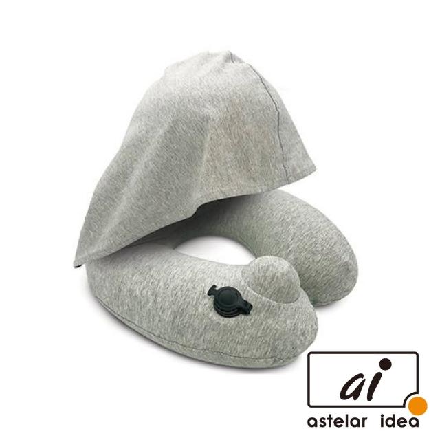 【astelar idea】Travelmall 專利3D按壓式充氣連帽頸枕(灰)