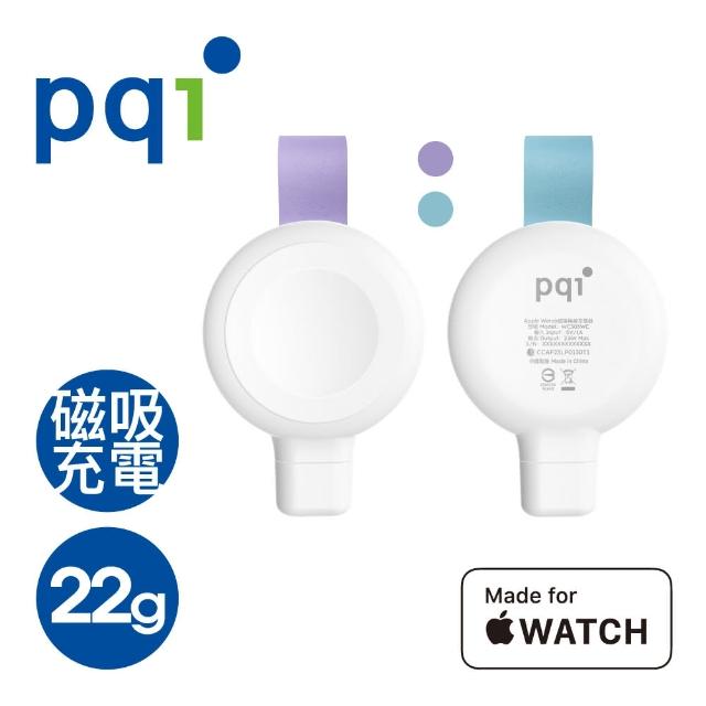 【PQI 勁永】Apple Watch磁吸無線充電器(WCS03WC)