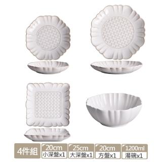 【Homely Zakka】日式創意浮雕亮光面仿窯變釉陶瓷餐盤碗餐具_4件組(湯盤 餐具 餐盤 盤子 器皿 碗盤)