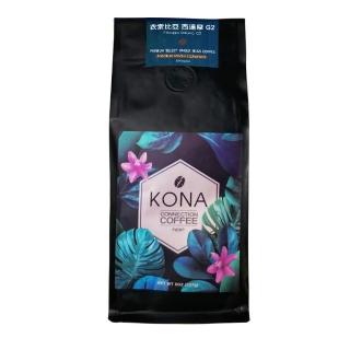 【Kona】可娜行家單品咖啡豆_衣索比亞西達摩G2 8oz-227g