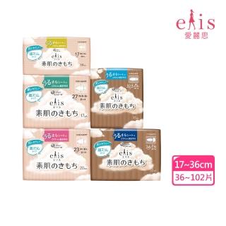 【日本大王】elis愛麗思純淨裸肌極緞棉超薄款_衛生棉3入組(效期2025/02)