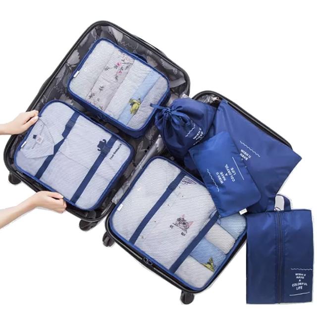 出國旅遊 衣物收納袋 行李箱分類收納包 旅行鞋袋化妝包(7件組)