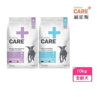 【Nutrience 紐崔斯】CARE＋頂級無穀處方犬糧 10kg/22lbs（情緒安穩/體重控制）(狗糧、狗飼料)