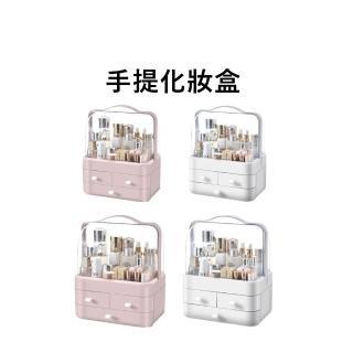 【樂晨居家】大容量手提化妝盒-特大號(收納、整理、其他)