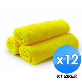 【KT BIKER】超細纖維 洗車毛巾 30X40 12入(吸水毛巾 洗車巾 洗車工具 打蠟 鋼圈清潔)