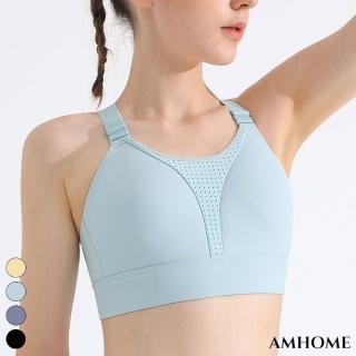 【Amhome】運動內衣高強度防震聚攏健身背心跑步瑜伽上衣交叉美背文胸bra#116188(4色)