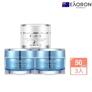 【澳洲EAORON】第三代水光霜50g/素顏霜50ml(任選3入)