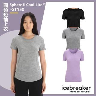 【Icebreaker】女 Sphere II Cool-Lite☆ 圓領短袖上衣-GT150(排汗衣/底層衣/美麗諾羊毛衣/T恤/旅行)