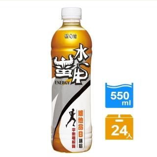 【保力達】水蠻牛維他命B補給飲料590mlx24入/1箱