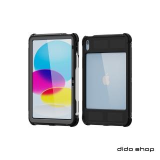 【Didoshop】2022 iPad 10 第10代 10.9吋 全防水旋轉支架平板殼(WP132)