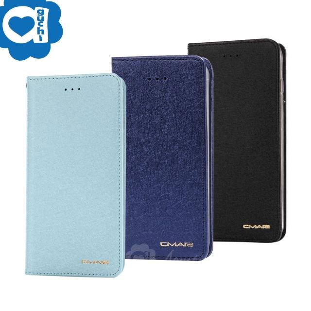 【Aguchi】Samsung Galaxy S23+ 星空粉彩系列皮套 隱形磁力支架式皮套-藍黑
