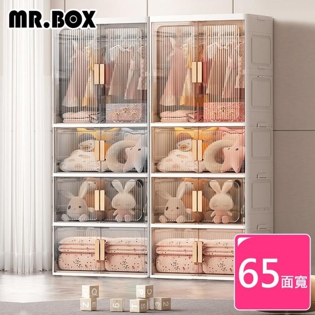 【Mr.Box】65面寬兒童前開式雙門+3抽吊掛衣櫥(兩色可選)