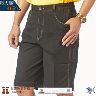 【NST JEANS】特大尺碼 黑色之作 結構感縫線 男短褲-中腰 鬆緊帶(393-25968)