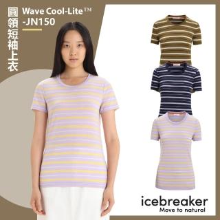 【Icebreaker】女 Wave Cool-Lite☆ 圓領短袖上衣-JN150(排汗衣/底層衣/美麗諾羊毛衣/T恤/旅行)