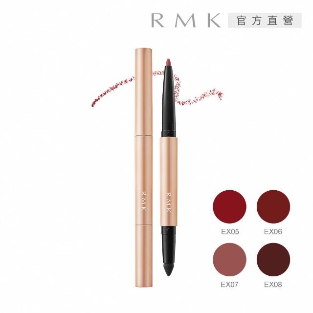 【RMK】絲柔立體眼線筆 0.2g(多色任選)