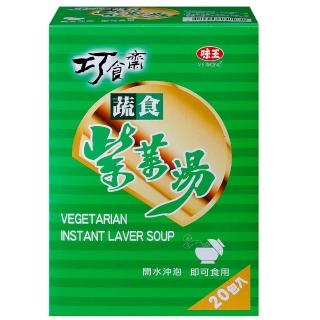 【味王】巧食齋蔬食紫菜湯素 3.5克/包 20包/盒