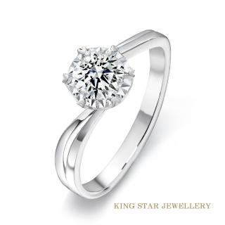 【King Star】30分 D color 鑽石戒指 永恆流星(3 Excellent極優 八心八箭)