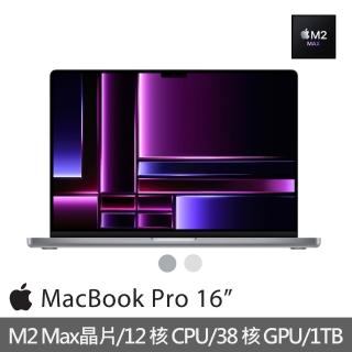 【Apple】MacBook Pro 16吋 M2 Max晶片 12核心CPU與38核心GPU 32G/1TB SSD