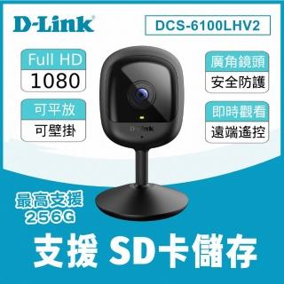 【D-Link】友訊★DCS-6100LHV2 1080P 200萬畫素無線網路攝影機/監視器 IP CAM