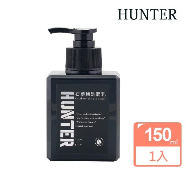 【HUNTER 獵香】石墨烯洗面乳 HU0012 150ML(溫和洗淨、石墨烯洗淨)