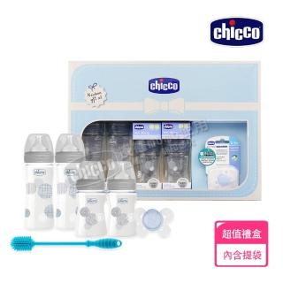 【Chicco】舒適哺乳玻璃奶瓶彌月禮盒