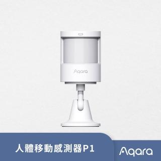 【Sioh 惜】Aqara 人體移動感測器P1(支援Apple Homekit/Google Assistant)