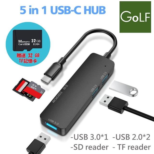 【Golf】5合1 USB C 多功能讀卡機(USB 3.0*1+USB 2.0*2+SD/TF reader)