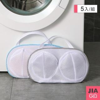 【JIAGO】手提內衣洗衣袋(5入組)