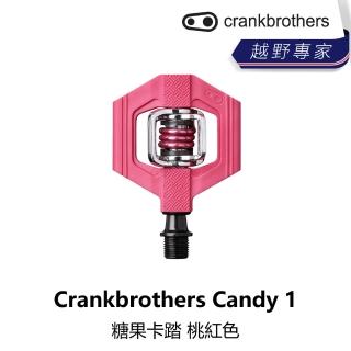 【Crankbrothers】Candy 1 糖果卡踏 桃紅色(B5CB-CDY-PIOO1N)