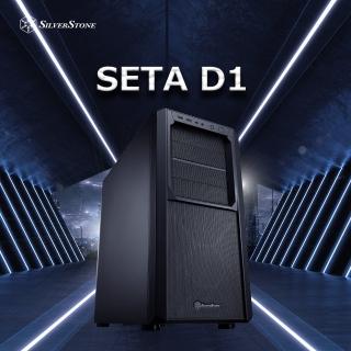 【SilverStone 銀欣】SETA D1(ATX 電腦機殼 鋼材 塑料)