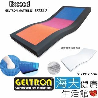 【海夫健康生活館】Geltron Exceed 固態凝膠照護床墊 透氣彈性床套(KES-91H150)