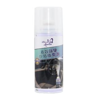【黑魔法】高效除臭抗菌噴霧劑 清新薄荷味(台灣製造150ml/罐)