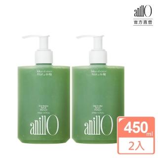 【ANILLO】頭皮淨化洗髮精 青檸週日450mlx2入(清爽控油)