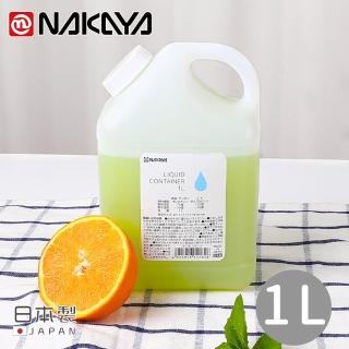【NAKAYA】日本製手提式儲存桶1L