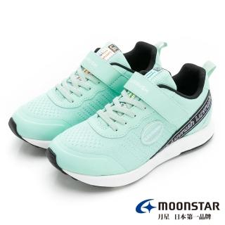 【MOONSTAR 月星】童鞋簡約運動系列競速鞋(綠)