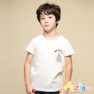 【Azio Kids 美國派】男童 上衣 前後太空梭印花純色短袖上衣T恤(白)