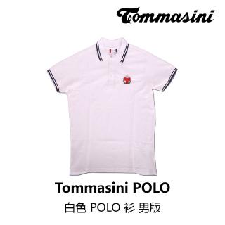 【tommasini】白色 POLO 衫 男版(B6TM-POL-WHLRGM)