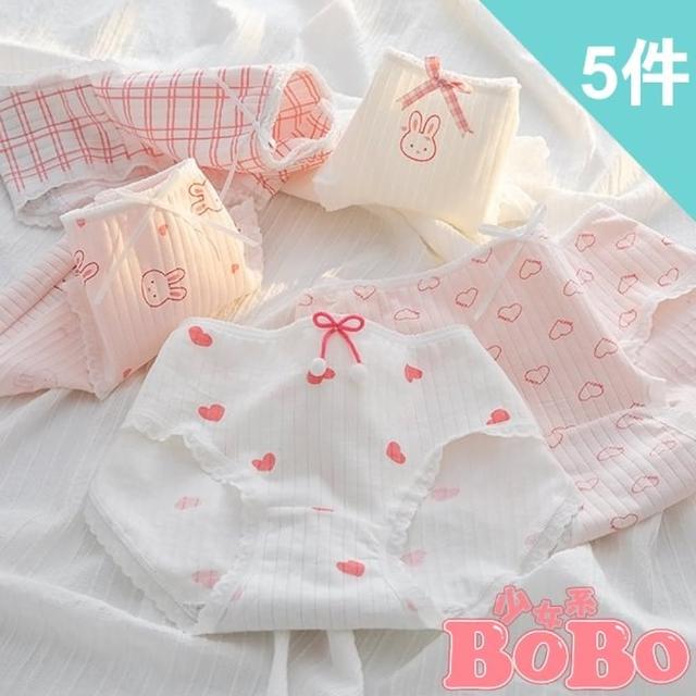 【BoBo 少女系】軟妹小萌兔 學生少女低腰棉質三角內褲 超值5件入(M/L/XL)