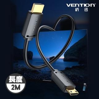 【VENTION 威迅】HDMI-C對HDMI-A 公對公 4K高清 2M-黑色(AGH系列)