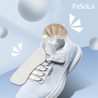 【FaSoLa】4D矽膠防磨腳後跟保護貼 運動鞋後跟保護貼 3入