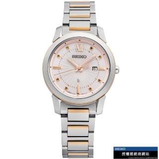 【SEIKO 精工】LUKIA 廣告款探索自我太陽能女錶 指針錶 手錶 禮物 畢業(V137-0DL0KS/SUT416J1)