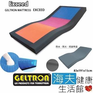 【海夫健康生活館】Geltron Exceed 固態凝膠照護床墊 抗菌床套(KEW-83H150)