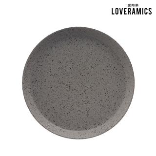【LOVERAMICS 愛陶樂】石岩系列 - 23cm義大利麵盤(花崗岩)