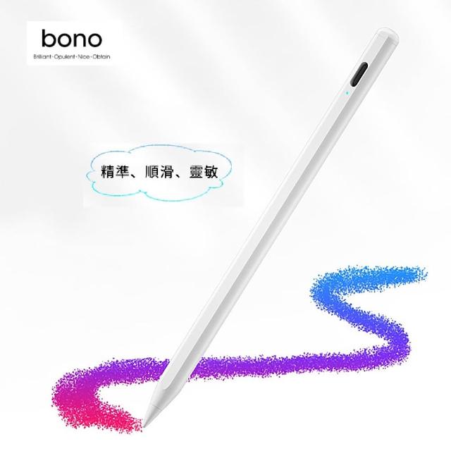 【bono】磁吸式平板通用觸控手寫筆(電量顯示/觸控順滑)
