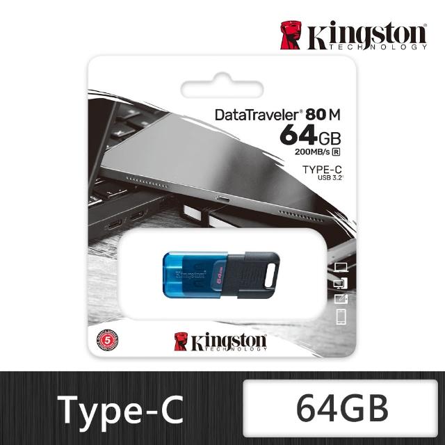 【Kingston 金士頓】DataTraveler 80 M USB-C 64GB 隨身碟(DT80M/64GB)