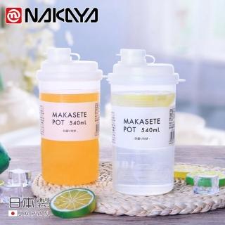【NAKAYA】日本製攜帶式手持水壺540ml(2入組)